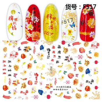 Çin yeni yılı tarzı yapışkanlı 3d Tırnak Çıkartmalar çıkartma tırnak Sanat Dekorasyon takma tırnak Aksesuarları Malzemeleri araçları