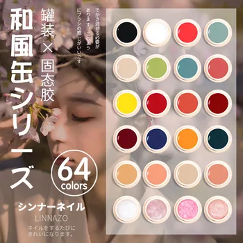 12 renk Seti Japon tarzı Konserve Katı Hal Oje Popüler Renk Krem Oje Tırnak Dekorasyon Ücretsiz Bir Boyalı Kalem