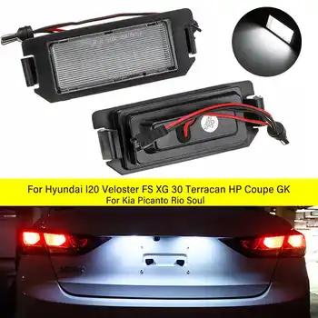 2 Adet LED Numarası Plaka İşık İçin Hiçbir hata Hyundai İ20 İ10 Veloster FS XG30 Terracan HP Coupe GK Kia Picanto Rio Soul