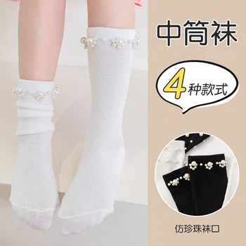 Bebek prenses Bahar sonbahar pamuk uzun çorap ınci dantel yeni moda çorap çocuk diz boyu sıcak tutmak çocuk kız çorap