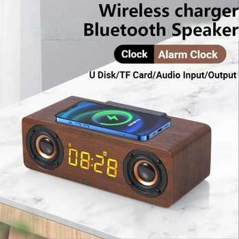 Bluetooth 5.0 Hoparlör Ahşap Süper Subwoofer Qi Hızlı kablosuz şarj aleti çalar saat Ev Stereo Boombox Destek TF AUX USB FM