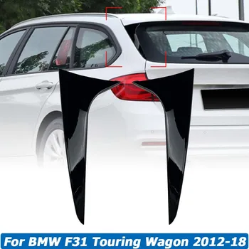 BMW 3 Serisi için F31 Touring Wagon 2012-2018 Arka Pencere Splitter Yan Spoiler Kovaları Önlükleri Sticker Vücut Kiti Araba Aksesuarları