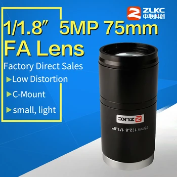 C Dağı 75mm manuel lris HD lens / 1 / 1 8 
