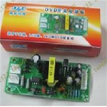 EVD / DVD Evrensel Anahtarlama Güç Kaynağı Kurulu + 5 V / +12 V / -12 V LCD / LED Ekran Modülü