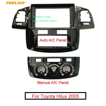 FEELDO Araba Stereo 9 İnç Büyük Ekran Fasya Çerçeve Adaptörü Toyota Hilux Manuel 2Din Dash Ses Montaj Paneli çerçeve kiti