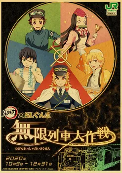 Klasik Anime Retro Poster Japon Manga Kimetsu Hiçbir Yaiba Kraft Kağıt Yüksek Kaliteli Baskı iblis avcısı Duvar Sanatı Ev Odası Dekor