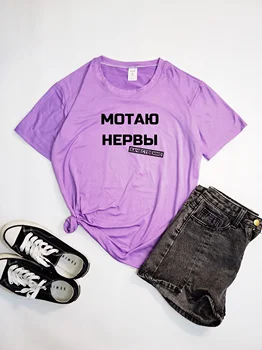 Komik Rusya Mektup Kadın Siyah T Shirt 2022 Kız Harajuku 90S Kore Tarzı Grafik Üstleri Kadın Y2K Kawaii Bayan T-shirt, Damla Gemi