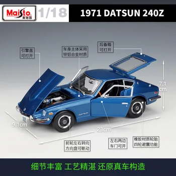 Maisto 1: 18 1971 DATSUN 240Z Simülasyon Alaşım Bitmiş Araba Modeli Tabanı İle Koleksiyonu Süs Hediyeler B401 B572