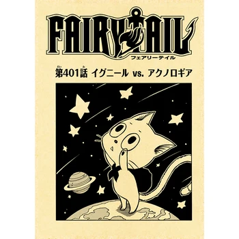 Peri Kuyruk Anime Poster, Vintage Kraft Kağıt Baskılar 4 K Yüksek Kalite, Ev Odası Duvar Çıkartmaları Dekoratif Sanat Resimleri