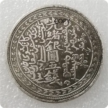 Qing Hanedanı Guangxu Beş Sikke Hatıra Koleksiyonu Sikke Gümüş Dolar Şanslı Sikke Hediye Feng Shui KOPYA PARA