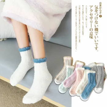 Sonbahar Ve Kış Kalınlaşmış Mercan Polar Çorap kadın Günü Renk Eşleştirme Büküm Artı Kadife Sıcak Tüp Ay Çorap Uyku Kat Soc