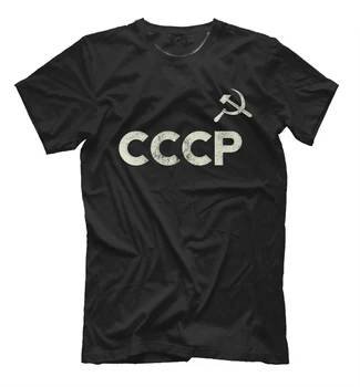 SSCB Sovyetler Birliği Rusya Çekiç ve Orak Amblemi CCCP T-Shirt. Yaz Pamuk Kısa Kollu O-Boyun Erkek T Shirt Yeni S-3XL