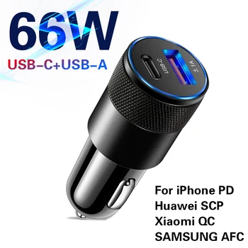 USB Şarj PD Araç Şarj Cihazı Hızlı Şarj 3.0 Tip C Hızlı Şarj Telefon Adaptörü iPhone 14 13 12 Pro Max Redmi Huawei Samsung